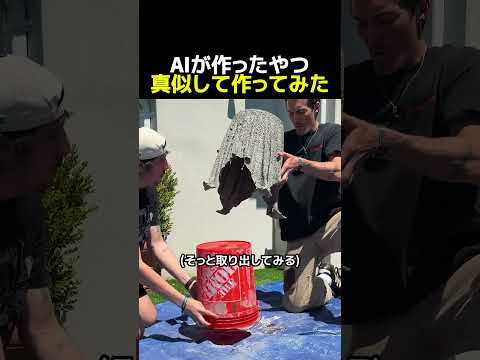 AIが作ったやつ真似して作ってみた #絵 thumbnail
