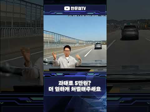 #5333. 무슨 자신감으로 저렇게 차로변경을 하지? thumbnail