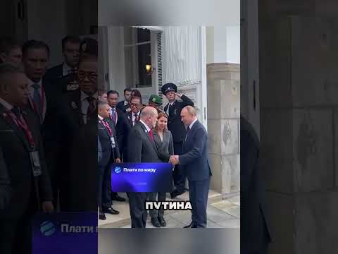 ПУТИН В ШОКЕ ОТ ВЫХОДКИ МАЛАЙЗИИ С БЕЛЫМ ДОМОМ 🤬😳🤯 thumbnail