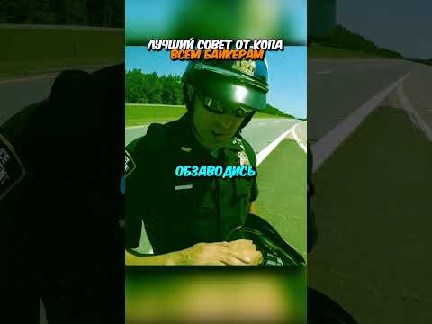 По трассе НИКТО НЕ ЕХАЛ но вдруг он встречает КОПА И ПРОИСХОДИТ ЭТО...? #shorts thumbnail