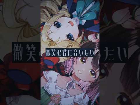 Kalafina - 'Magia' Short Cover by Densetsu.EXE (Puella Magi Madoka Magica) thumbnail