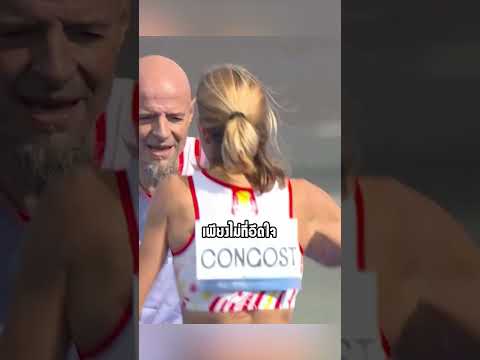 ได้ที่ 3 แต่โดนตัดสิทธิ์ เพราะช่วยคนข้าง ๆ ? thumbnail