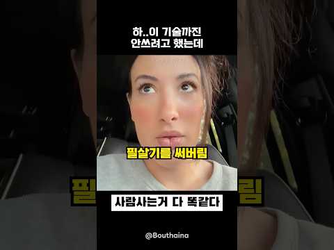 이 기술만큼은 안쓰려고 했는데 thumbnail