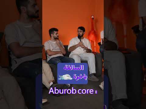 هل هذا الإشي ___؟ ??? thumbnail
