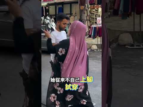 媽媽挑拖鞋拿兒子試手感 thumbnail
