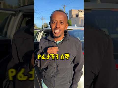 ለሚድያ ባለሙያዎች የሚገርም እድል ተዘጋጅቶአል!!! #comedianeshetu #donkeyai #aitraining thumbnail