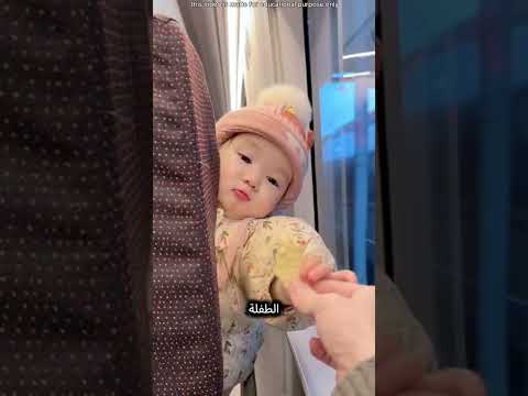 رغبة بريئة لفتاة صغيرة thumbnail