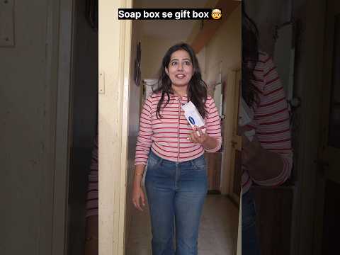 "Empty soap box kabhi mat phekna." 🤔🤩🤯 #relatable #trending #shorts thumbnail
