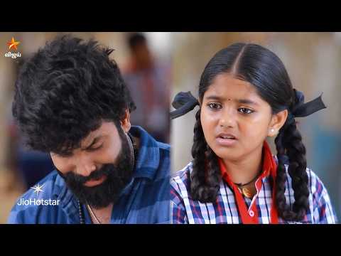 Suttum Vizhi Sudare | 19th to 23rd May 2026 - Promo thumbnail