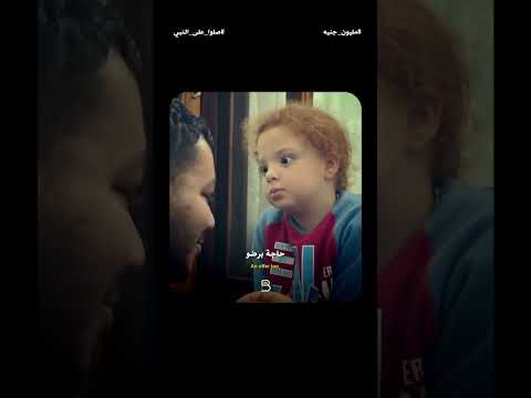 No negotiation!?? مليون جنيه وخلاص thumbnail
