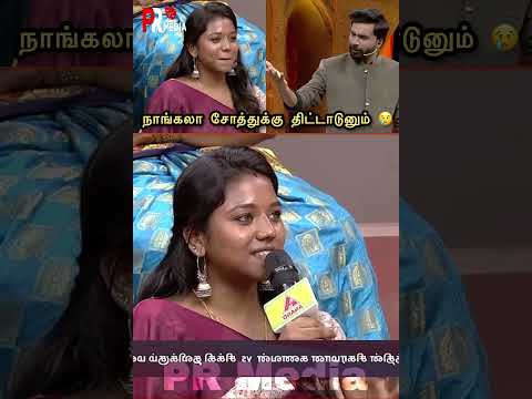 nanga apti illa soththuku thintadunum ? | tamila tamila #viral #trending #shorts #tamiltroll thumbnail