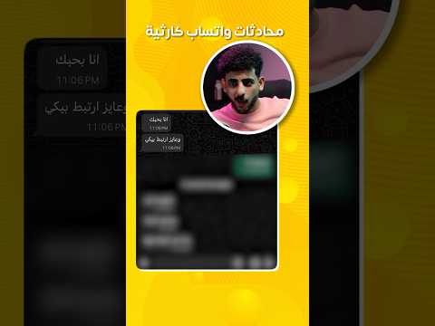 بتحبي الحياة وأنا عايز أكرهك فيها thumbnail