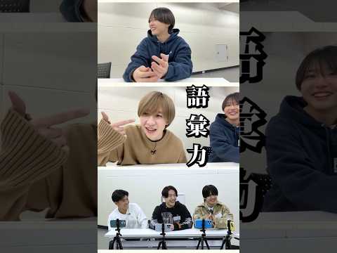 関西ジュニア official【インポスターパーティー?】今日は全員空回りの予感? thumbnail