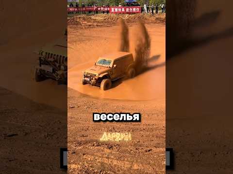 Зима прошла, а веселья хочется thumbnail