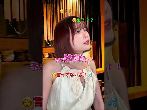 人を見る目がすごい、、#shorts thumbnail