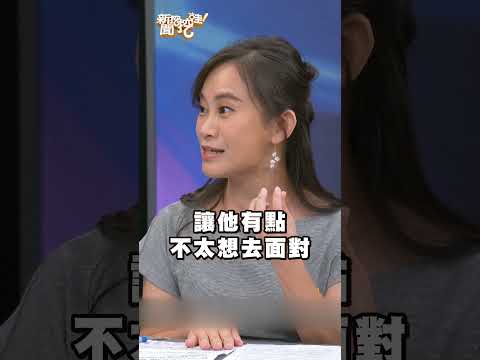 白血病患者自行停藥！兩年後不妙了...｜#新聞挖挖哇2026 #shorts #血癌 #癌症 thumbnail