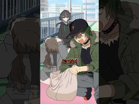 他人のカバンを勝手に開けた理由 thumbnail