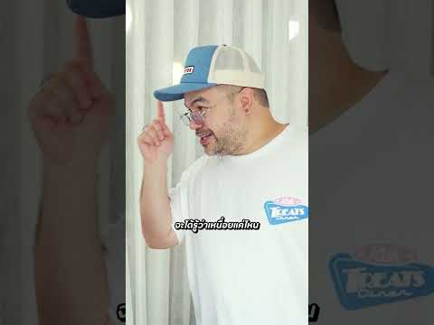 ทำด้วยกัน ให้มันรู้ไปเลย #VLOGนะเด็กโง่ #โอ๊ตปราโมทย์ #โคตรคูล thumbnail