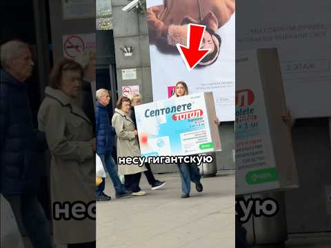 😳 УВЕЛИЧИЛА ПАЧКУ ТАБЛЕТОК и пришла к другу thumbnail