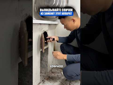 Плазменная зажигалка для любых задач thumbnail