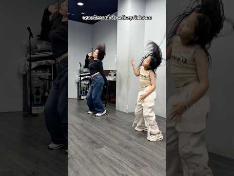 1 มิถุนายน ปีเรวะ 8 thumbnail