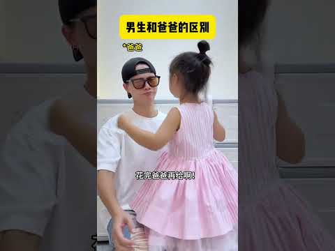 爱是需要行动的... #宝爸带娃  #人类幼崽  #露兮粑粑  #小小露兮 #内容启发搜索 thumbnail