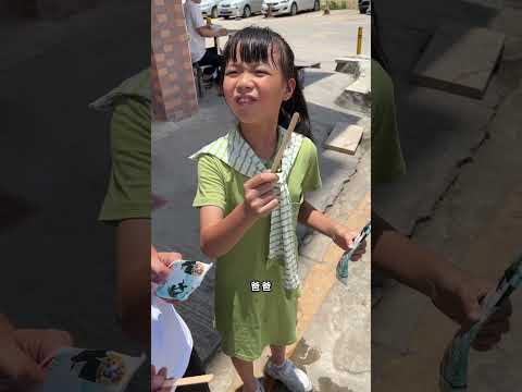 这么热的天你们都是怎么降温的！#shorts #funny #搞笑 thumbnail