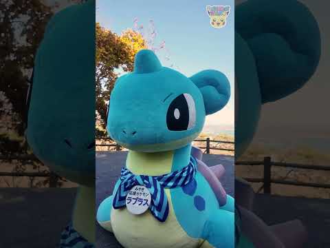 Pokémon Shorts - Lapras in Miyagi PART 1 -  #PokemonFunVideo #PokemonKidsTV​ thumbnail