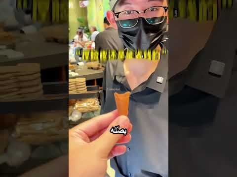 عملت مقلب مضحك فيه thumbnail