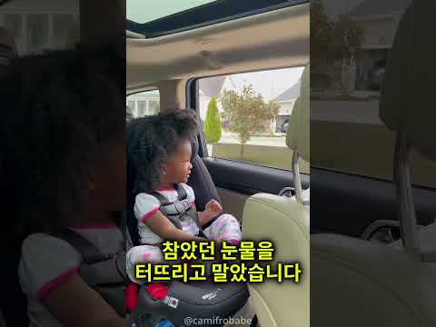 그녀는 할아버지와 작별 인사가 너무 슬펐어요 thumbnail