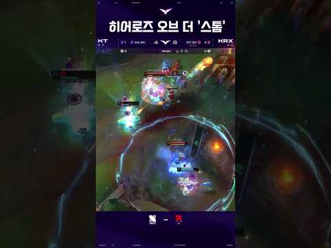 폭풍의 신 thumbnail
