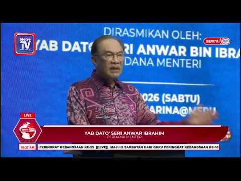 Isu UEC tak seharusnya dipolitikkan, mereka tertakluk syarat ketat termasuk wajib lulus BM, Sejarah thumbnail