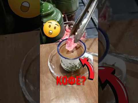 ☕ Почему в Индонезии пьют кофе с углём! #кофе #индонезия #необычныйкофе thumbnail