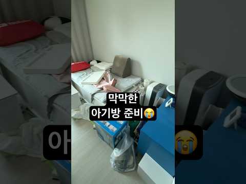 이거 언제 다 할 수 있을까요? thumbnail