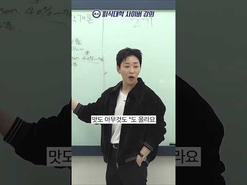 연예인병의 단계별 음주 변화 thumbnail