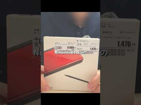 自転車でのレトロゲーム探しは警察に気をつけよう… #shorts thumbnail