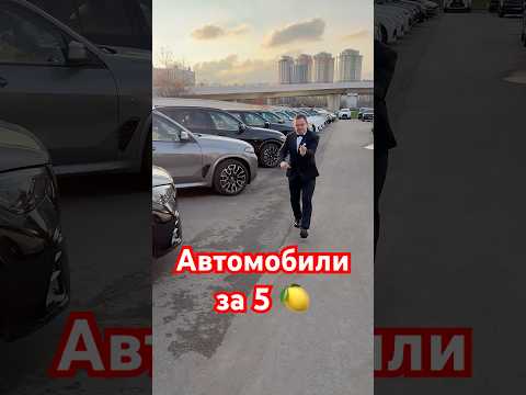 Какой выбрать Toyota, Geely, Audi или BMW #aleksey_mercedes thumbnail