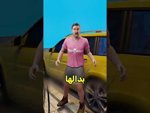 لا تحاول تجربها أبدا 😰 #shortvideos thumbnail