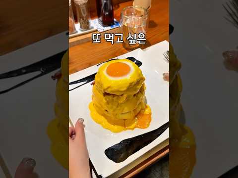 도쿄에서 수플레 팬케이크를 주문하면 생기는 일 thumbnail