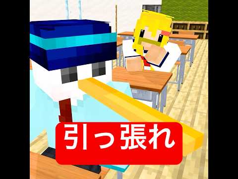 ピノキオの恋 #マイクラ #minecraft #ショートコント thumbnail