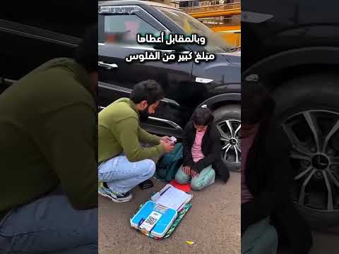 شافوا هذه البنت تدرس في الشاارع ولما عرفوا السبب...!#shorts #shortvideo #shortsfeed #اسلاميات thumbnail