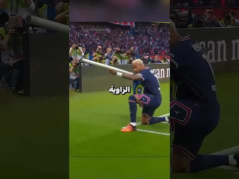 لماذا يقال إن راية الزاوية أغلى من الذهب؟ 🤯🚩 thumbnail