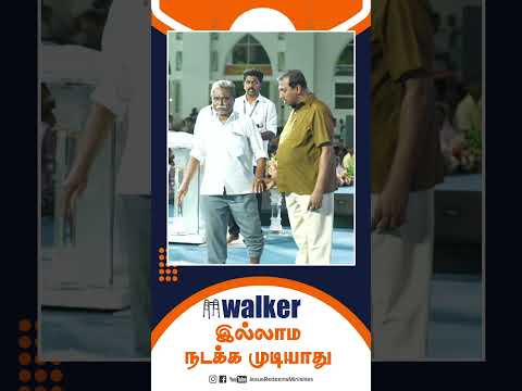 walker இல்லாம நடக்க முடியாது || #blessingfestival thumbnail