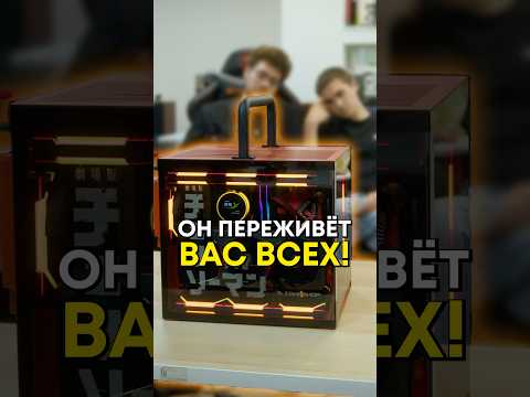 Почита работал 63 дня без остановки thumbnail