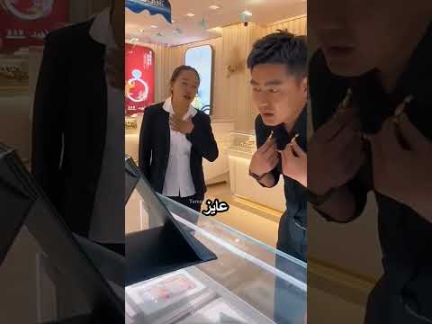 البياعة بتتصرف بطريقة مضحكة thumbnail