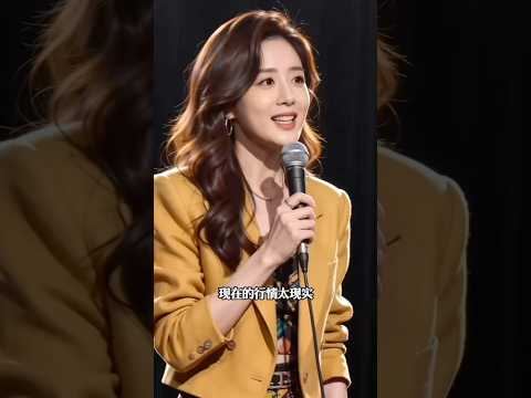 精辟爆笑脱口秀?? thumbnail