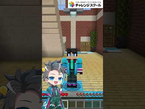 裏技を使ったかくれんぼがやばすぎる【 マイクラ / マインクラフト 】 thumbnail