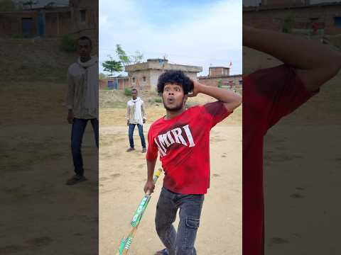 ख़ुद पे ही आ गया 😂😂 #realfoolsshortsoffical #surajroxfunnyvibeo #vikramcomedyvideo #ipl #memes thumbnail