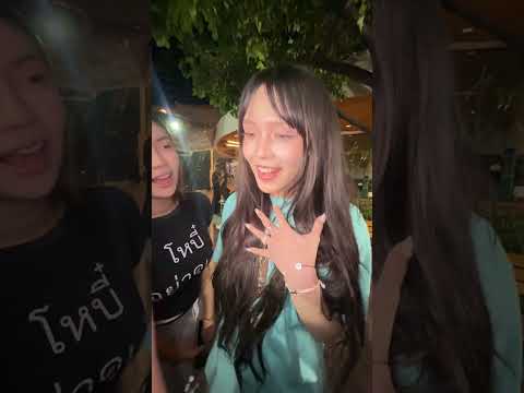 ใครเป็นผู้หญิง thumbnail