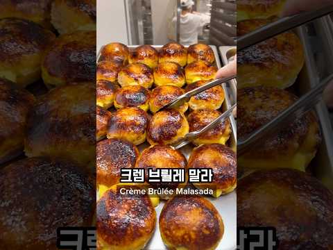 Going to a famous donut store in Japan ??? #japan #tokyo #mukbang thumbnail